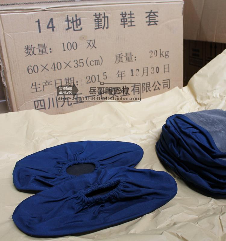 14地勤鞋套在類目 運動包/戶外包/配件, 雪套/套腳中 - 來自Buy2taobao.com提供專業的淘寶代購服務
