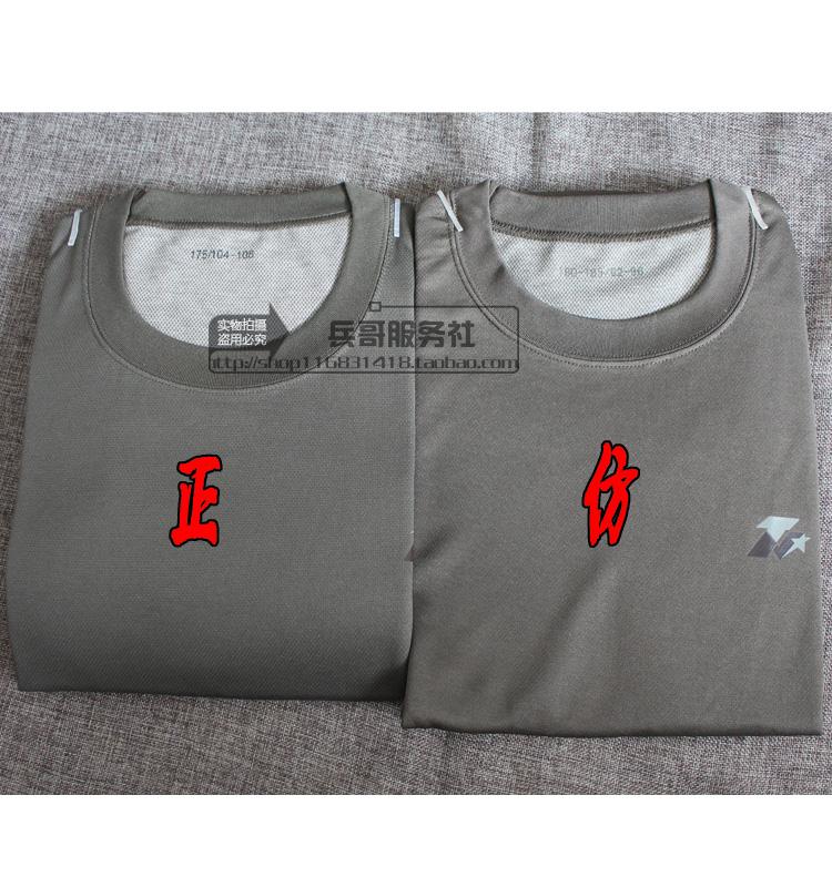 【正品】體能服訓練服短袖單上衣男士夏季T恤在類目 戶外/登山/野營/旅行用品, 軍迷服飾/軍迷用品, 迷彩服/軍迷服/作訓服, T恤中 - 來自Buy2taobao.com提供專業的淘寶代購服務