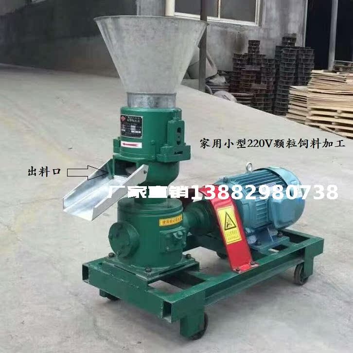 厂家直销家用小型颗粒饲料机畜牧水产家畜养殖机械猪鸡兔鸭造粒机|ruв категории оборудование/инструменты, машины и оборудование, Другие машины и оборудование (новый) - от Buy2taobao.com для оказания профессиональной услуги покупки агента Taobao