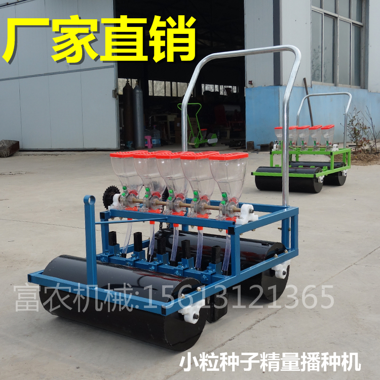 蔬菜播種機 香菜播種機 白菜播種機 菠菜青菜筒蒿菜心精播機蘿蔔在類目 農機/農具/農膜, 農業機械, 耕種機械中 - 來自Buy2taobao.com提供專業的淘寶代購服務