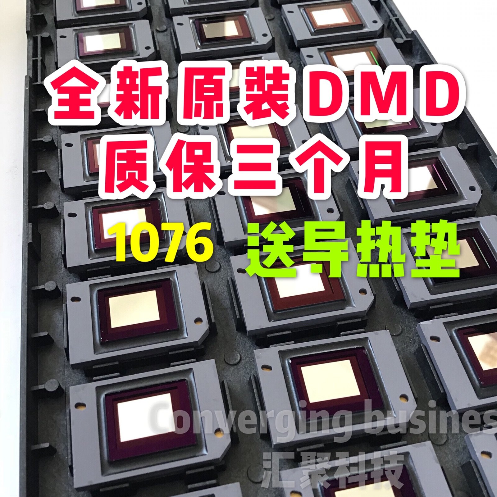 投影机/仪DMD1076芯片1076-6039b 1076-601AB1076-6038b6138b|ruв категории офисное оборудование/расходные материалы/соответствующие услуги, проектор аксессуары, Diy аксессуары - от Buy2taobao.com для оказания профессиональной услуги покупки агента Taobao