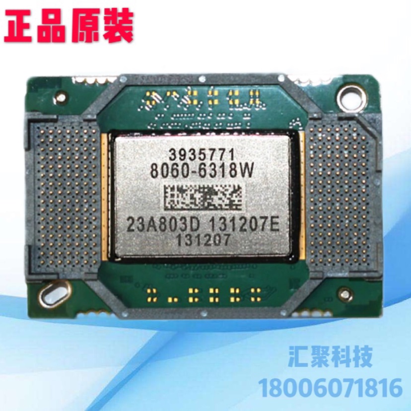投影机/投影仪DMD芯片1076-6318/6319W /8060-6318/6319W在类目 办公设备/耗材/相关服务, 投影机配件, DIY配件中 - 来自Buy2taobao.com提供专业的淘宝代购服务