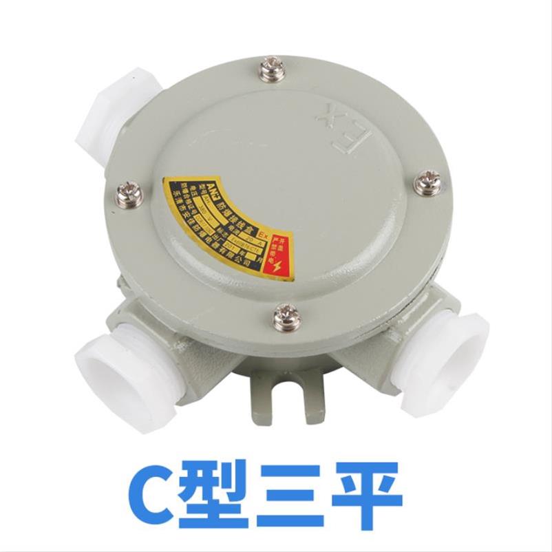 explosion-proof Junction box 3 tee Terminal box dn20 Indoor and outdoor Shell Sealed box Elbowin the Hardware/Tool , Electrical control, Low-voltage electrical, Explosion-proof electric category - from Buy2taobao.com to provide professional Taobao agent buy service
