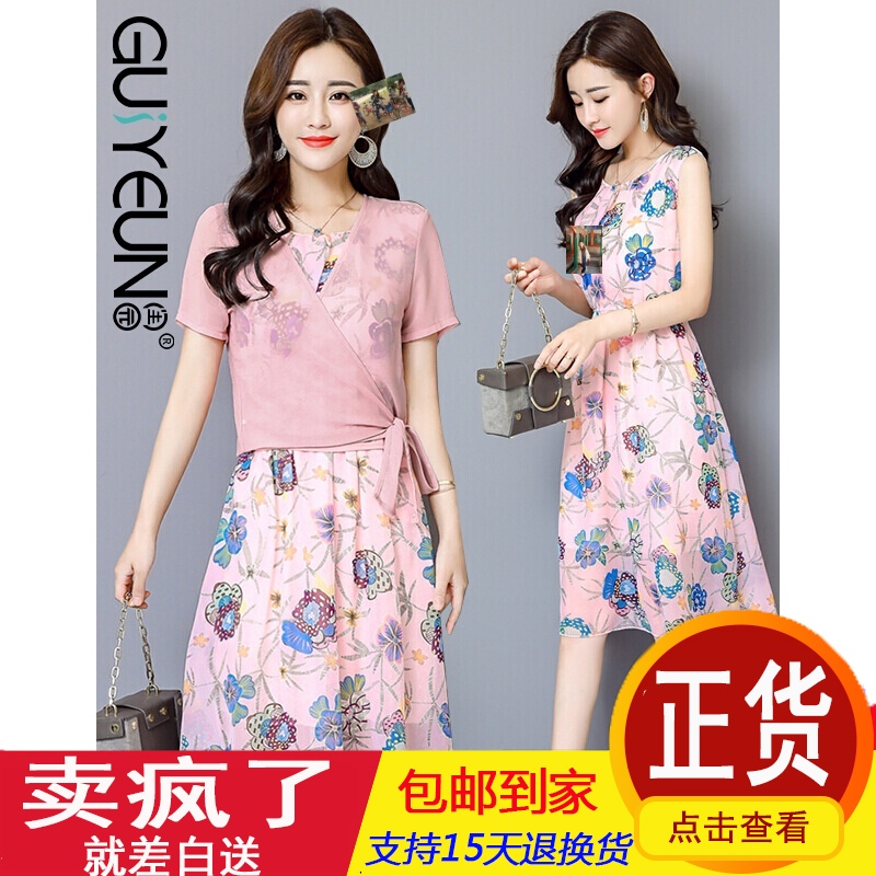 Princess style Xiyi Lip Garden 2019 summer new pattern Korean Edition Long Chiffon Two piece set Cover the belly Show thinin the Play mode/Anime/Periphery/cos/Board games , Cosplay Apparel/Props/Service , Cosplay Women category - from Buy2taobao.com to provide professional Taobao agent buy service