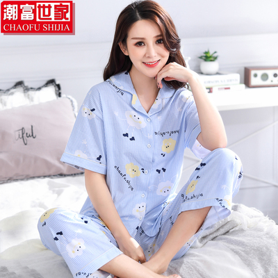 潮富世家2017睡衣女夏开衫短袖长裤纯棉薄款卡通家居服套装可外穿