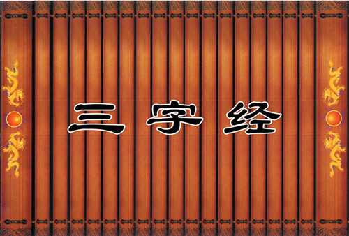 三字經紙質書簡六壹表演道兒紙質竹簡竹簽古典道具演出服古裝道具在類目 童裝/嬰兒裝/親子裝, 兒童演出服中 - 來自Buy2taobao.com提供專業的淘寶代購服務