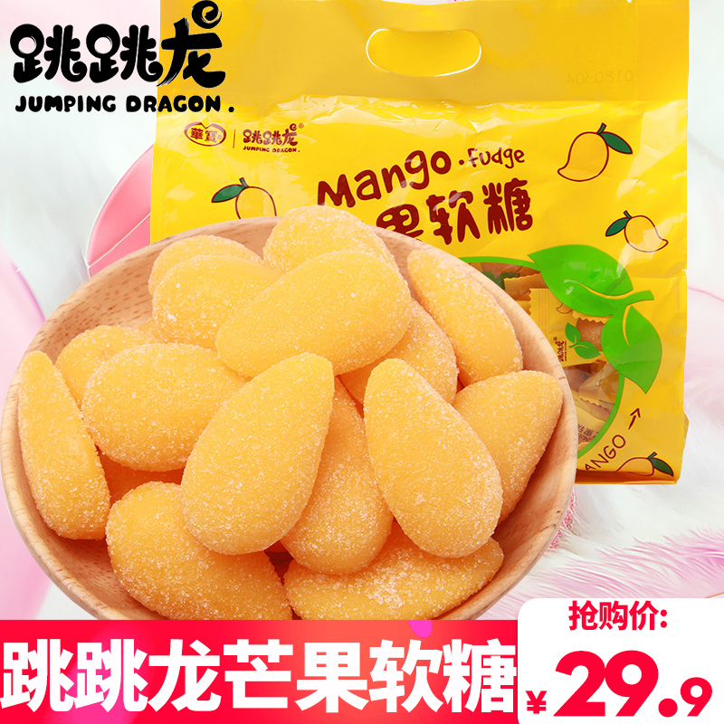跳跳龙芒果软糖果好吃不贵的零食休闲食品成人款批发散装混合口味在类目 零食/坚果/特产, 糖果零食/果冻/布丁, 糖果中 - 来自Buy2taobao.com提供专业的淘宝代购服务