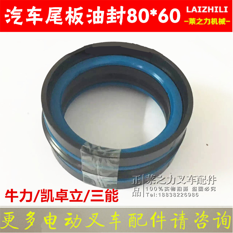 cadro Cattle automobile Tailboard Oil seal 2 truck Lifting Hydraulic pressure Loading and unloading Tailboard Anti-oil oil seal seal ringin the Hardware/Tool , Hydraulic pressure/Lifting Tools , Hydraulic Tools , Hydraulic loading and unloading trucks category - from Buy2taobao.com to provide professional Taobao agent buy service