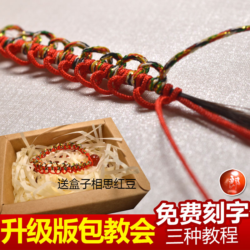 Same item girl student Hair weave Bracelet Schoolboy diy Black hair Hair Braceletin the Accessories/Fashion Jewelry, Bracelets category - from Buy2taobao.com to provide professional Taobao agent buy service