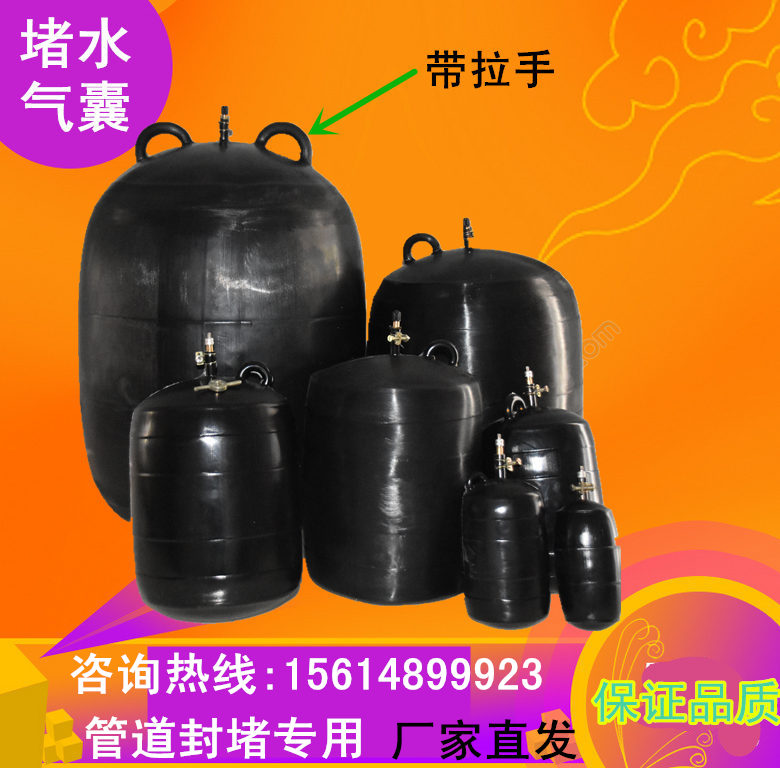 160mm波紋管道堵水氣囊閉水實驗皮囊橡膠充氣堵頭堵水皮球灌水在類目 五金/工具, 機械五金, 化工管道及配件中 - 來自Buy2taobao.com提供專業的淘寶代購服務