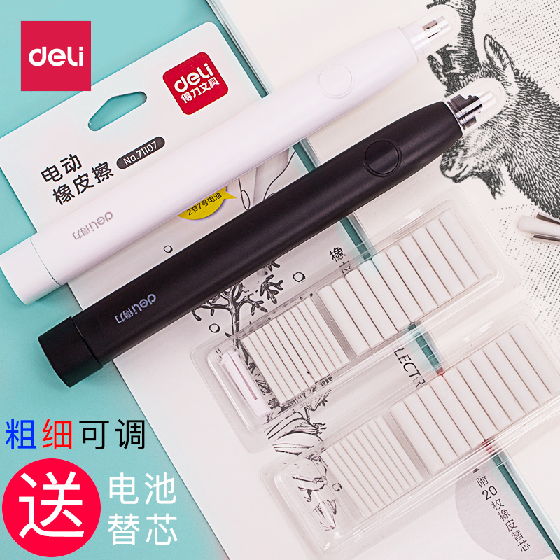 Effective Electric eraser Three Highlight Sketch pupil Fine Arts Dedicated automatic rubber Vacuum cleaner suit Electric eraser Replacing core LC-71107in the Electronic Dictionary/Electronic paper book/Stationery , Everyday school supplies , Eraser category - from Buy2taobao.com to provide professional Taobao agent buy service