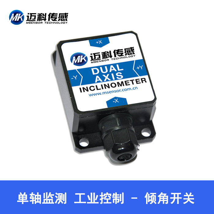 LVT534H Tilt switch,Angle switch,Tilt switch,Leveling switch,Inclinometerin the 3C Digital Accessories, Electronic components market , Electronic component , Sensor category - from Buy2taobao.com to provide professional Taobao agent buy service