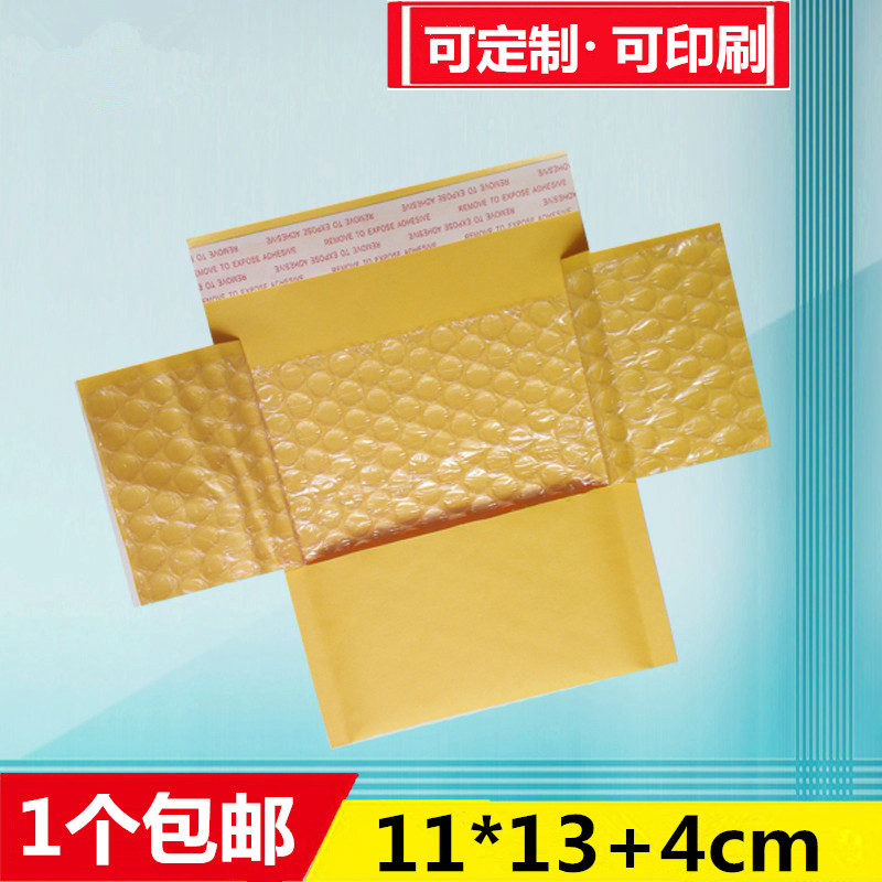 气泡信封袋牛皮纸气泡袋快递袋泡沫袋气泡膜信封11cm*13cm|ruв категории офисное оборудование/расходные материалы/соответствующие услуги, упаковочного оборудования/знаки и расходных материалов, пузырь конверт - от Buy2taobao.com для оказания профессиональной услуги покупки агента Taobao