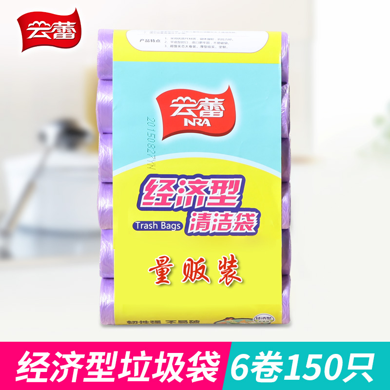 云蕾经济型垃圾袋150只一次性点断式清洁袋厨房客厅家用塑料袋在类目 家庭/个人清洁工具, 家务/地板清洁用具, 垃圾袋中 - 来自Buy2taobao.com提供专业的淘宝代购服务