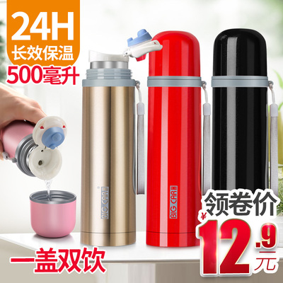 保温杯男女士不锈钢学生水杯子大容量定制儿童壶便携创意瓶500ml