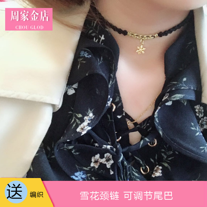 黄金足金3d硬金雪花编织颈链子项链编织手绳雪花夏天吊坠在类目 珠宝/钻石/翡翠/黄金, 黄金首饰(新), 颈饰中 - 来自Buy2taobao.com提供专业的淘宝代购服务