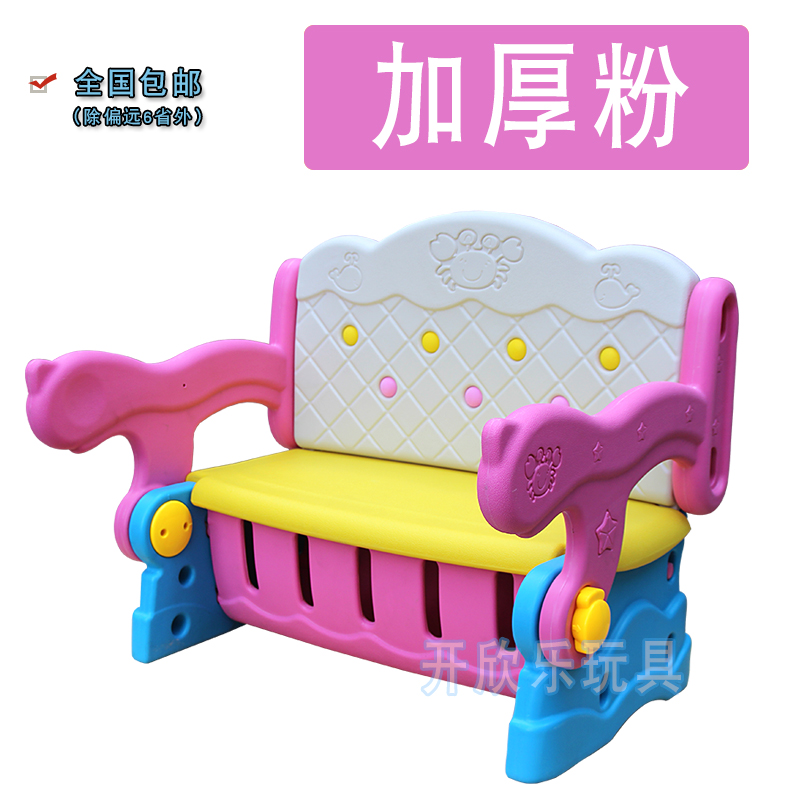 children chair backrest household Cartoon thickening baby Sofa table multi-function Foldable Storage stool Child chairin the Diapers/Care/Feeding/Push lathe , Children's Room/Tables and chairs/Furniture , Children's chair category - from Buy2taobao.com to provide professional Taobao agent buy service