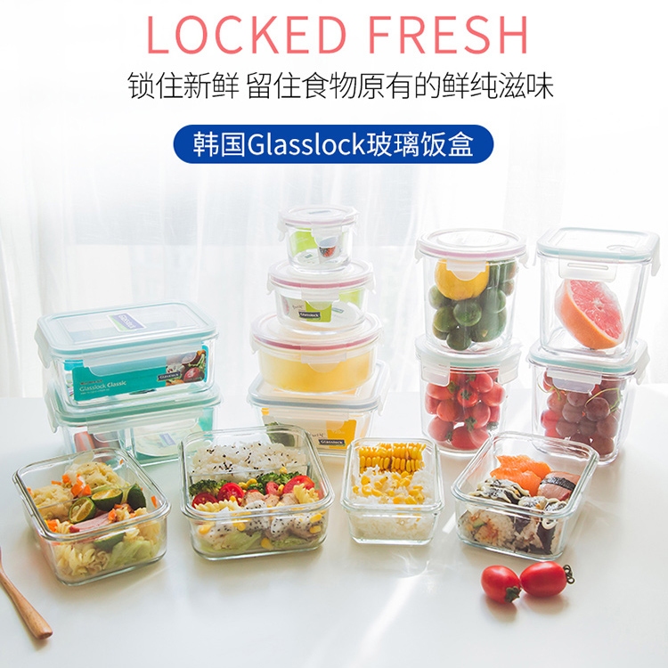 玻璃饭盒便当盒学生带盖韩国简约 玻璃分隔饭盒分格保鲜盒微波炉在类目 餐饮具, 保鲜容器/保鲜器皿, 保鲜盒中 - 来自Buy2taobao.com提供专业的淘宝代购服务