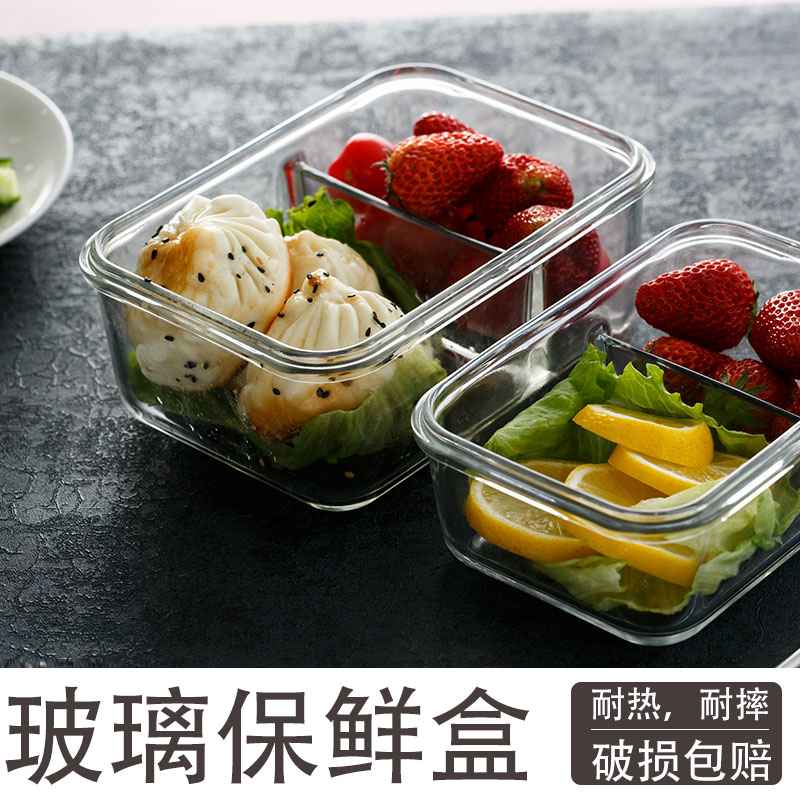 玻璃饭盒学生带盖韩国密封饭盒便当饭盒微波炉玻璃饭盒分隔保鲜盒在类目 餐饮具, 保鲜容器/保鲜器皿, 保鲜盒中 - 来自Buy2taobao.com提供专业的淘宝代购服务
