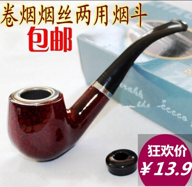 烟斗耐高温烟具全套散装汉长便携式可抽烟丝木烟嘴斗实用旱烟迷你在类目 ZIPPO/瑞士军刀/眼镜, 烟具, 烟斗中 - 来自Buy2taobao.com提供专业的淘宝代购服务