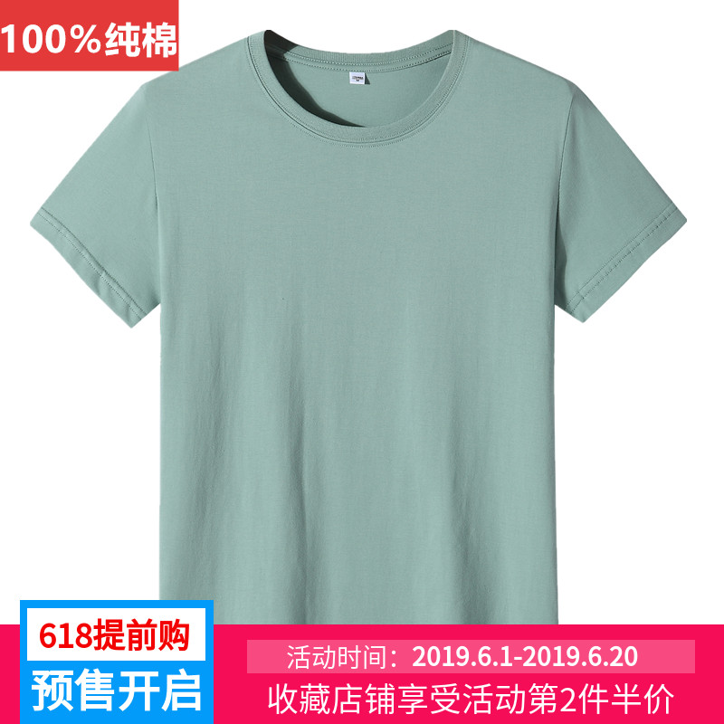 夏季男士短袖T恤100%纯棉打底衫潮流半袖纯色男装体恤圆领上衣服|ruв категории Мужская одежда, футболка - от Buy2taobao.com для оказания профессиональной услуги покупки агента Taobao