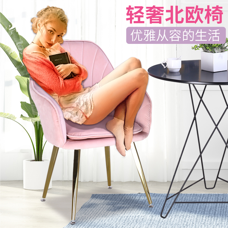 北歐餐椅ins網紅椅子美甲化妝鐵藝梳妝椅現代簡約家用休閑靠背椅在類目 住宅傢俱, 坐具類, 椅類, 餐椅中 - 來自Buy2taobao.com提供專業的淘寶代購服務