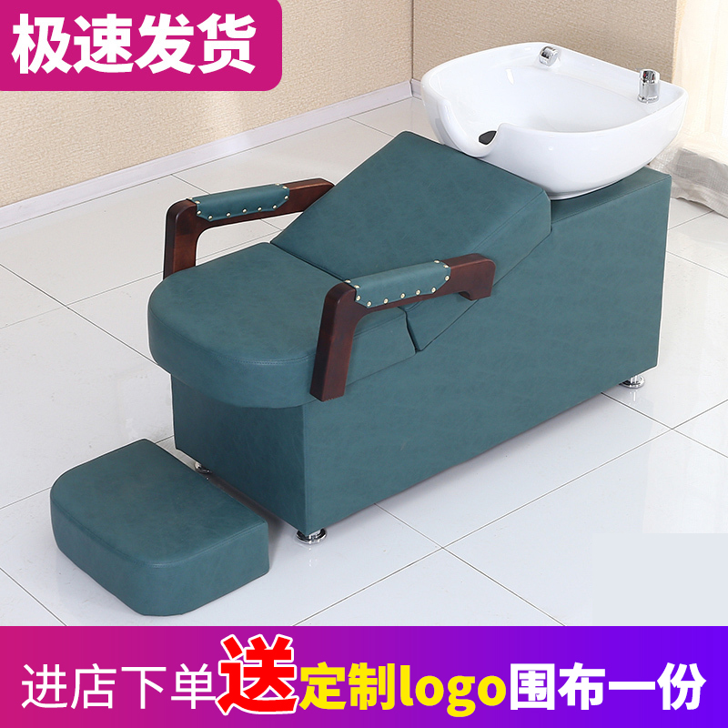 包邮理发店洗头床美发店冲头床发廊专用实木半躺泰式冲水床陶瓷在类目 商业/办公家具, 发廊/美容家具, 美容/美发床中 - 来自Buy2taobao.com提供专业的淘宝代购服务
