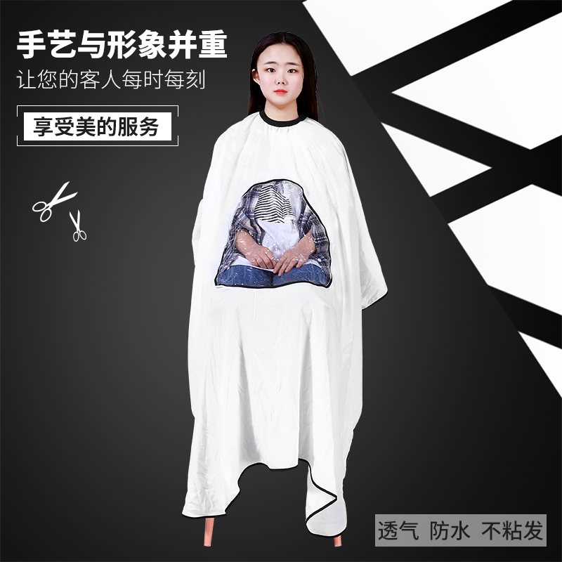 理发店围布发廊专用定制不沾发高档美发围布抖音款专业剪发围布潮|msdalam kategori lampin/Xihu/makan/push pelarik, penggunting rambut/Gunting kuku/Termometer dan barang-barang kecil yang lain penjagaan harian, kain Barber Wai - dari Buy2taobao.com untuk memberikan perkhidmatan ejen Taobao profesional membeli