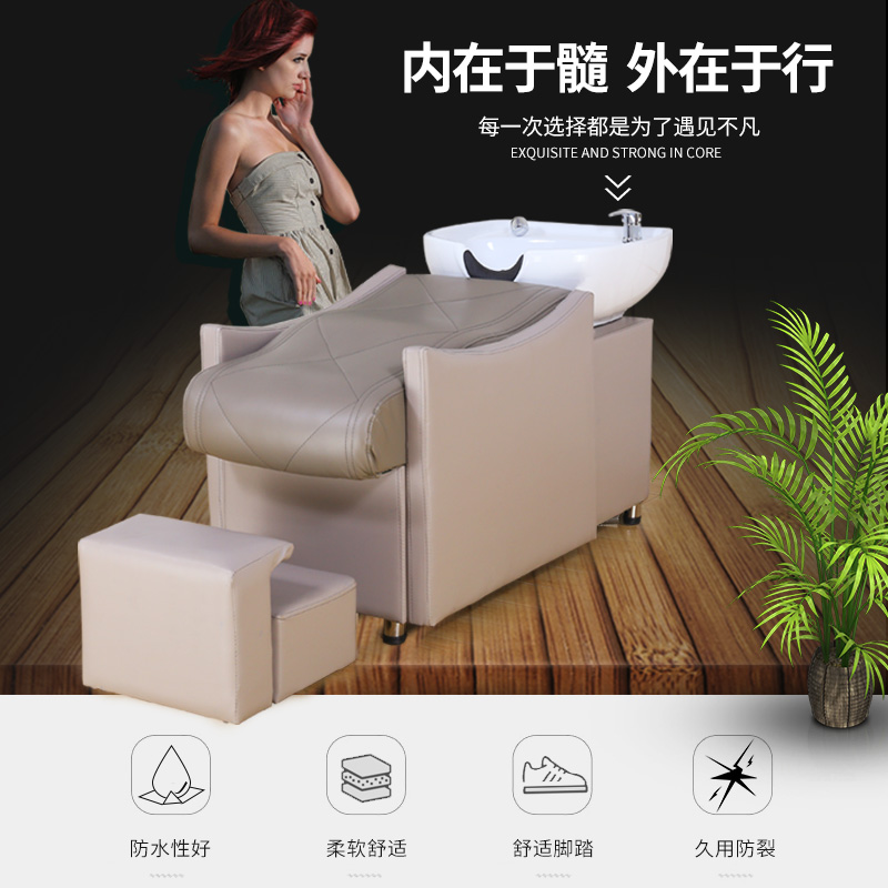 包邮理发店养发床美发店冲水床半式躺洗头床理发洗头床泰式洗头床在类目 商业/办公家具, 发廊/美容家具, 美容/美发床中 - 来自Buy2taobao.com提供专业的淘宝代购服务
