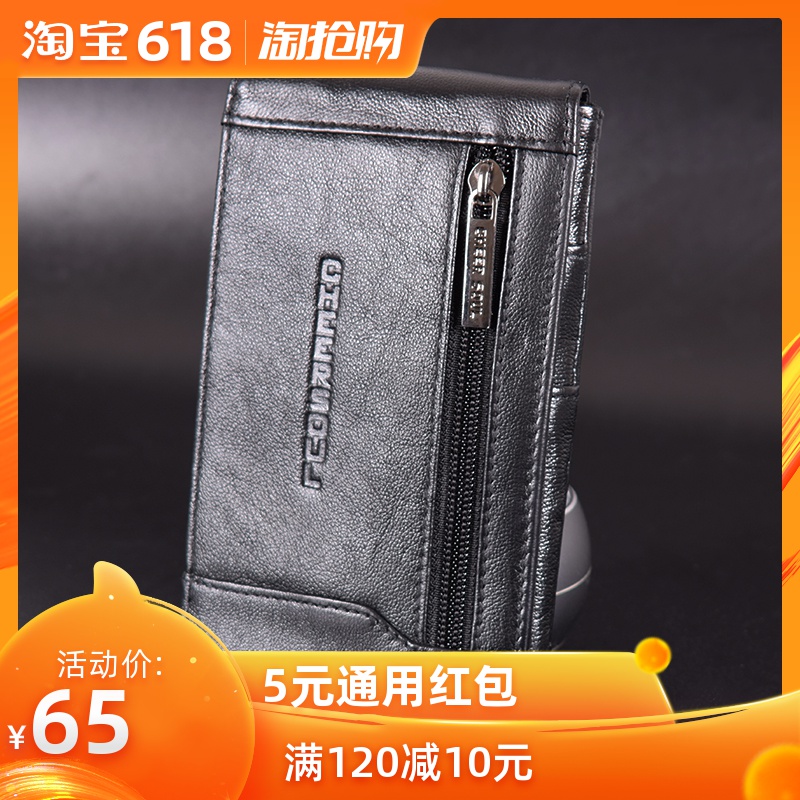 韩版5.5寸6寸6.3寸男士真皮手机包穿皮带竖款 牛皮手机腰包多卡位|msdalam kategori Beg kulit/wanita/beg lelaki, Bergerak Telefon - dari Buy2taobao.com untuk memberikan perkhidmatan ejen Taobao profesional membeli