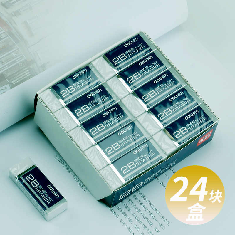 Effective eraser examination Fine Arts painting student Stationery children eraser 2B white pencil Eraser box-packedin the Electronic Dictionary/Electronic paper book/Stationery , Everyday school supplies , Eraser category - from Buy2taobao.com to provide professional Taobao agent buy service