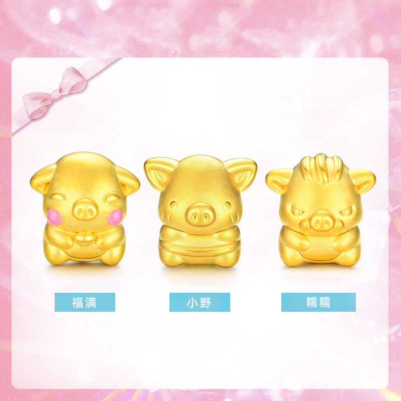 3D Hard Gold gold Piggy Transfer bead 999 Sufficient gold Pig Beading Zodiac Year of fate Passepartout Gold Braceletin the Jewelry/Diamond/Jade/Gold , Gold jewelery (New) , Bracelets category - from Buy2taobao.com to provide professional Taobao agent buy service