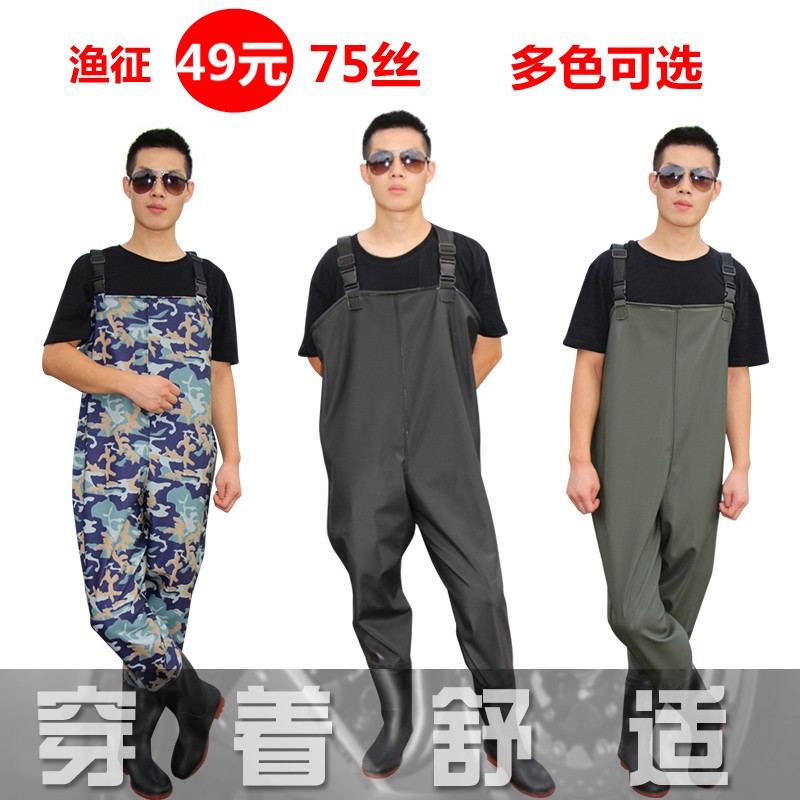 渔民全身下水裤加厚挖藕服捕鱼钓鱼裤子男涉防水衣服连体雨裤雨衣在类目 户外/登山/野营/旅行用品, 户外服装, 钓鱼服中 - 来自Buy2taobao.com提供专业的淘宝代购服务