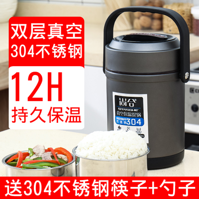 保温饭盒304不锈钢超长真空12小时手提桶家用女学生便携2/3多层