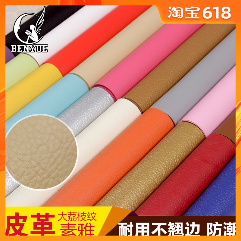 Ben Soft Pack backdrop PU Leather fabric Litchi Leather material Imitation leather Qiangbu Fireproof waterproof Noise wallsin the Decoration main material , Wallpaper , Qiangbu/Wall covering/Cloth wallpaper category - from Buy2taobao.com to provide professional Taobao agent buy service