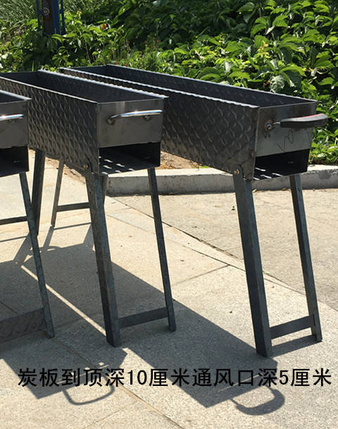 加厚烧烤炉户外便携式木炭烧烤架烧烤箱家用商用摆摊烧全羊定制做在类目 户外/登山/野营/旅行用品, 炉具/餐具/野餐烧烤用品, 烧烤炉/烤架中 - 来自Buy2taobao.com提供专业的淘宝代购服务