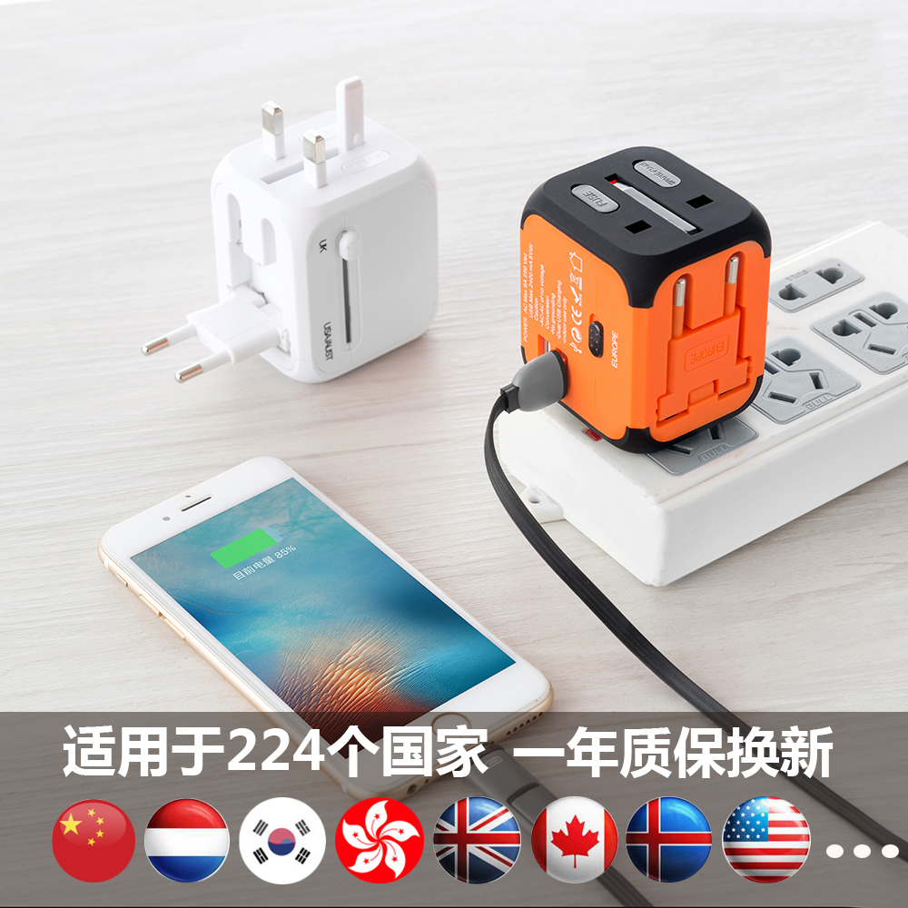 travel currency Conversion plugs universal British standard Thailand U.S.A Europe Hong Kong Japan Power outlet converterin the Electronic/Electrician , Terminal Blocks/Plug , Conversion plugs category - from Buy2taobao.com to provide professional Taobao agent buy service