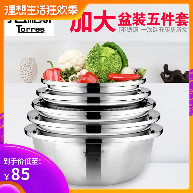 加厚不锈钢盆圆形汤盆厨房套装加深盆子和面盆烘焙盆打蛋盆洗菜盆在类目 餐饮具, 餐具, 盆中 - 来自Buy2taobao.com提供专业的淘宝代购服务