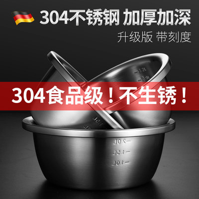 食品级304不锈钢盆汤盆厨房烘焙打蛋和面盆家用洗菜盆子不锈钢碗
