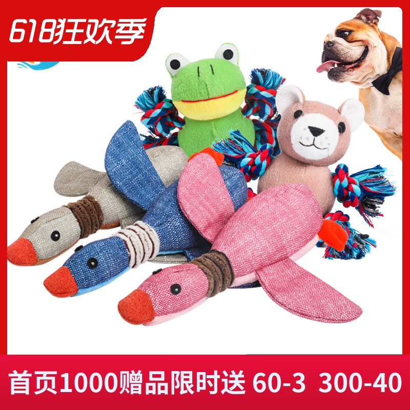 猫咪玩具毛绒可爱公仔磨牙发生玩具大小型犬金毛泰迪发声宠物用品|msdalam kategori haiwan peliharaan/makanan haiwan dan bekalan, Cat/Mainan anjing, mainan bunyi - dari Buy2taobao.com untuk memberikan perkhidmatan ejen Taobao profesional membeli