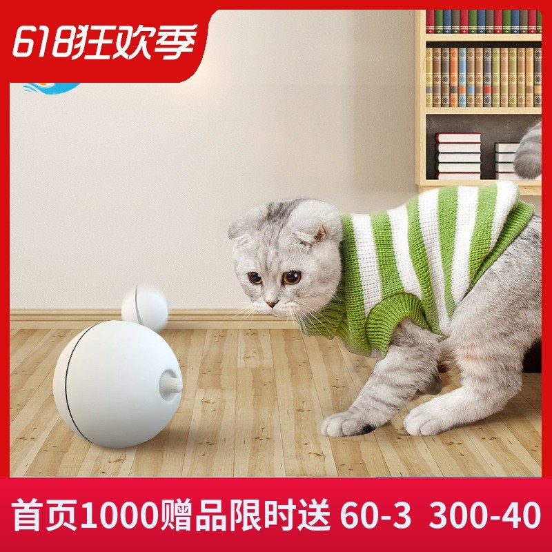 led Pets Electric intelligence luminescence Toys automatic Flash Roll Kitty Toys Puzzle Suppliesin the Pet/Pet food and supplies , Cat/Dog Toys , Rubber Ball/Ball Toys category - from Buy2taobao.com to provide professional Taobao agent buy service