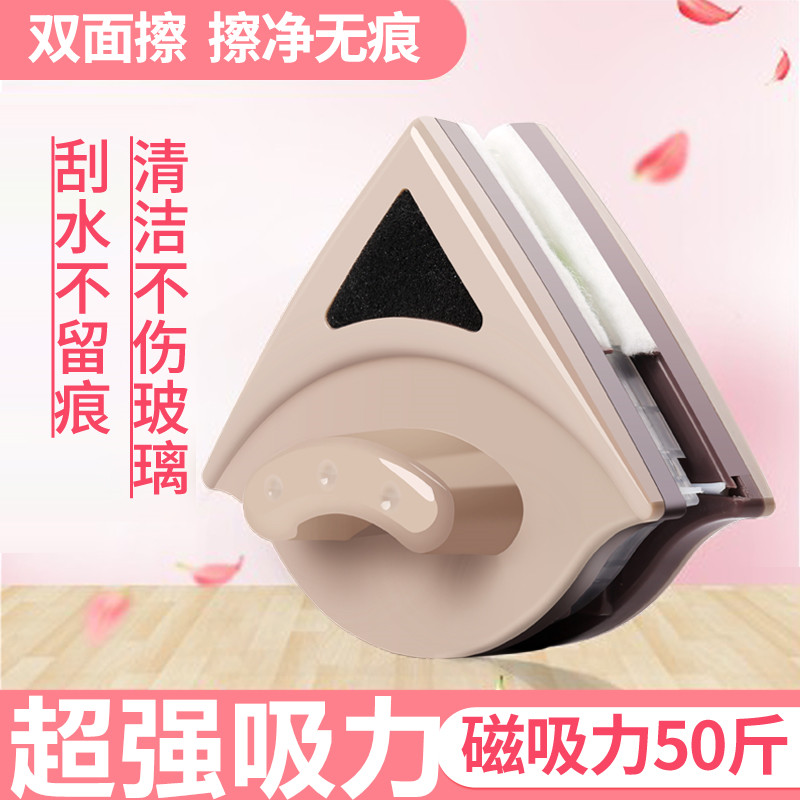 便携清洗器双面玻璃刮家用擦玻璃器高楼清洗窗玻璃清洁剂搽窗户伸在类目 家庭/个人清洁工具, 家务/地板清洁用具, 玻璃清洁器及配件中 - 来自Buy2taobao.com提供专业的淘宝代购服务