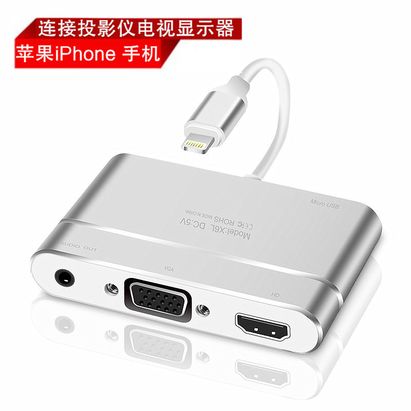 苹果手机转换器iPhone X/8/7/Plus连接投影仪显示器电视VGA同屏线|ruв категории Цифровые аксессуары, аксессуары для мобильных телефонов, данные с телефона линия - от Buy2taobao.com для оказания профессиональной услуги покупки агента Taobao