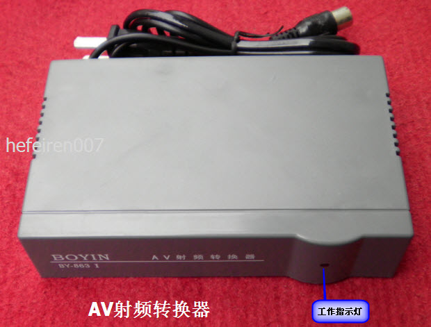 家用电视射频增加器 音视频 AV转换器(音视频输入转换为射频输出)|ruв категории Цифровые аксессуары, бытовой аудио аксессуары, РФ устройство/преобразователь - от Buy2taobao.com для оказания профессиональной услуги покупки агента Taobao
