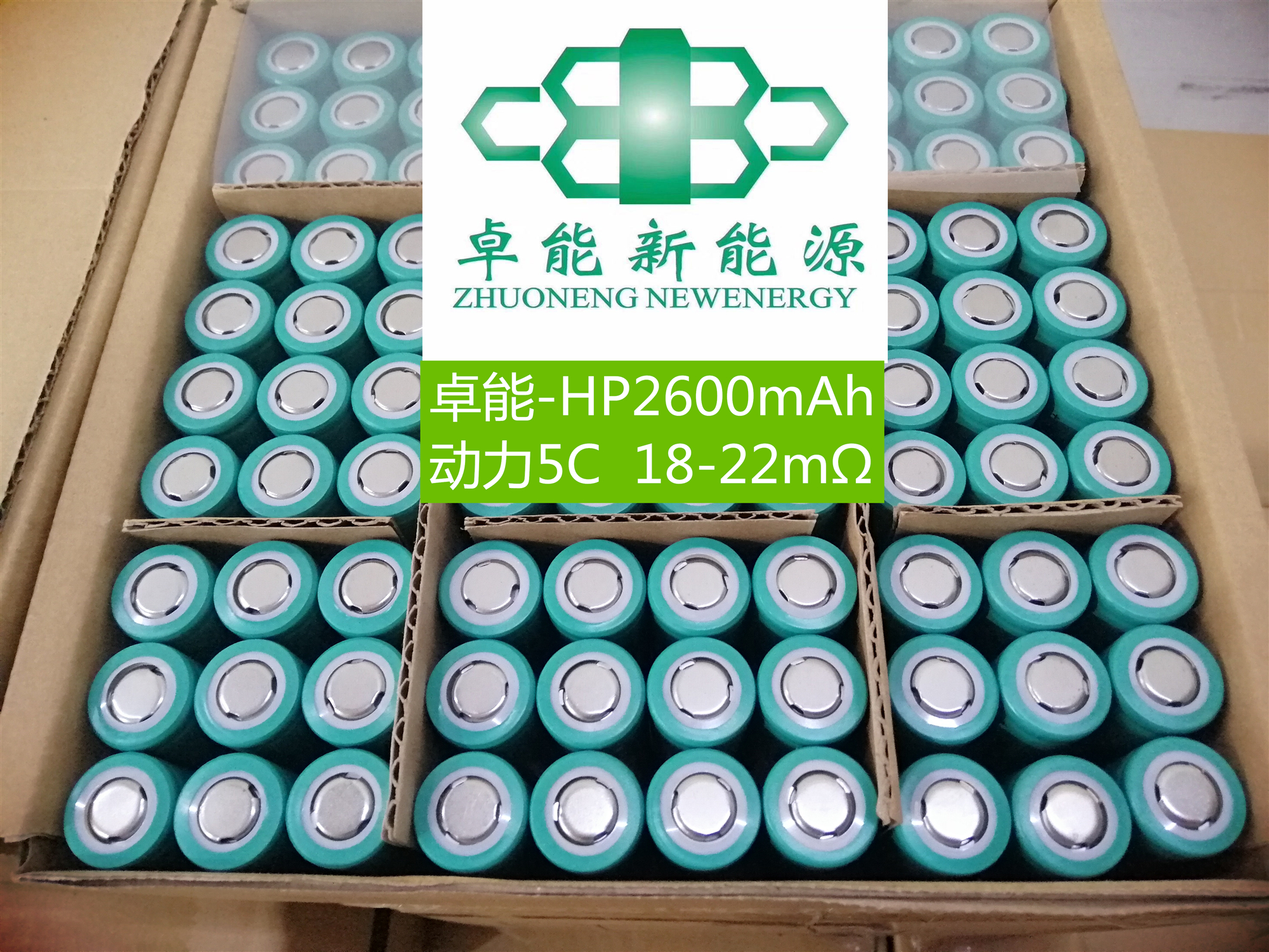 卓能2600mAh3C-5C动力电池三元18650卓能2600毫安动力18650-A品!在类目 3C数码配件, 干电池/充电电池/套装, 18650电池中 - 来自Buy2taobao.com提供专业的淘宝代购服务