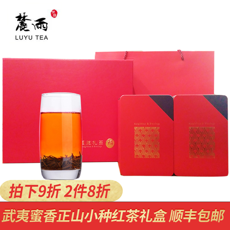麓雨武夷山正山小种宜兴红茶茅山红茶礼盒装送礼200g在类目 茶, 红茶(新), 正山小种中 - 来自Buy2taobao.com提供专业的淘宝代购服务