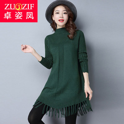 2017秋冬加厚新款长袖半高领流苏中长款针织衫毛衣时尚女装打底衫