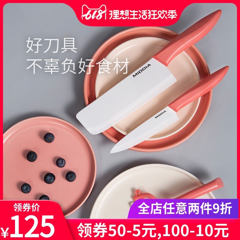 美帝亚婴儿陶瓷辅食刀宝宝辅食刀具套装食物研磨器料理机辅食工具|ruв категории подгузник/шампунь/вскармливать/тележка кроватью, кубок/посуда/измельчение/Приложение, питание притир - от Buy2taobao.com для оказания профессиональной услуги покупки агента Taobao