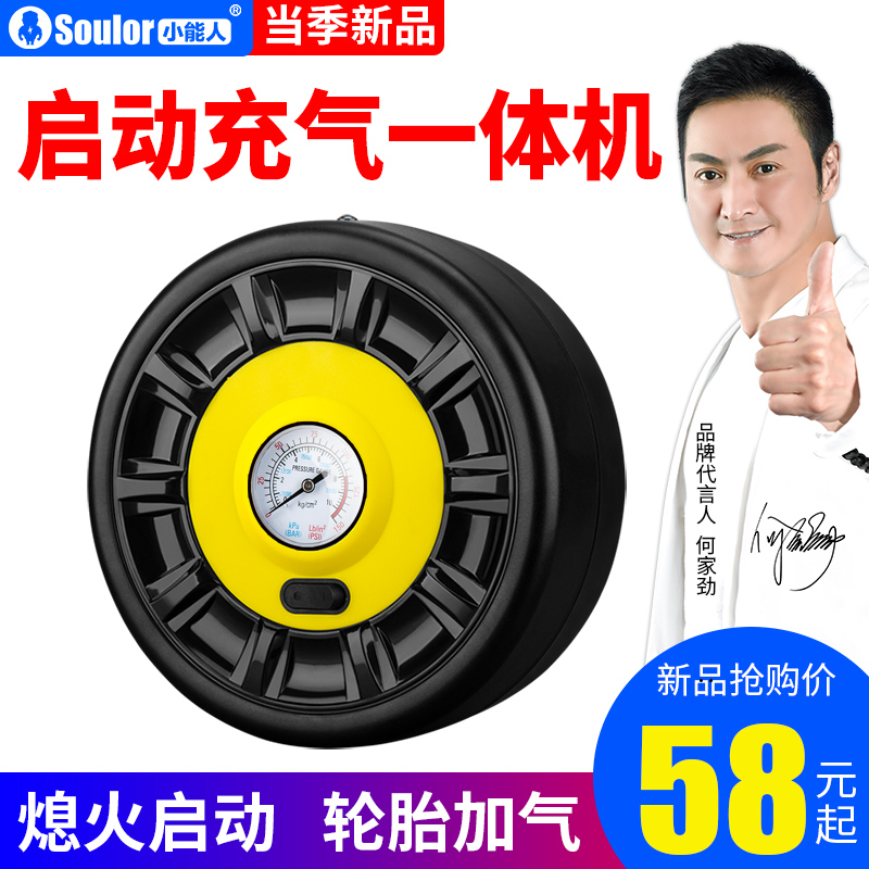 Genius vehicle Air pump Electric 12V Cars Inflator Gas pump tyre start-up inflation Integrated machinein the Car/Articles/Fitting/Refit , Car Audio/Car Electronics/Electric , Car Electronics/Electric , Car air pump category - from Buy2taobao.com to provide professional Taobao agent buy service