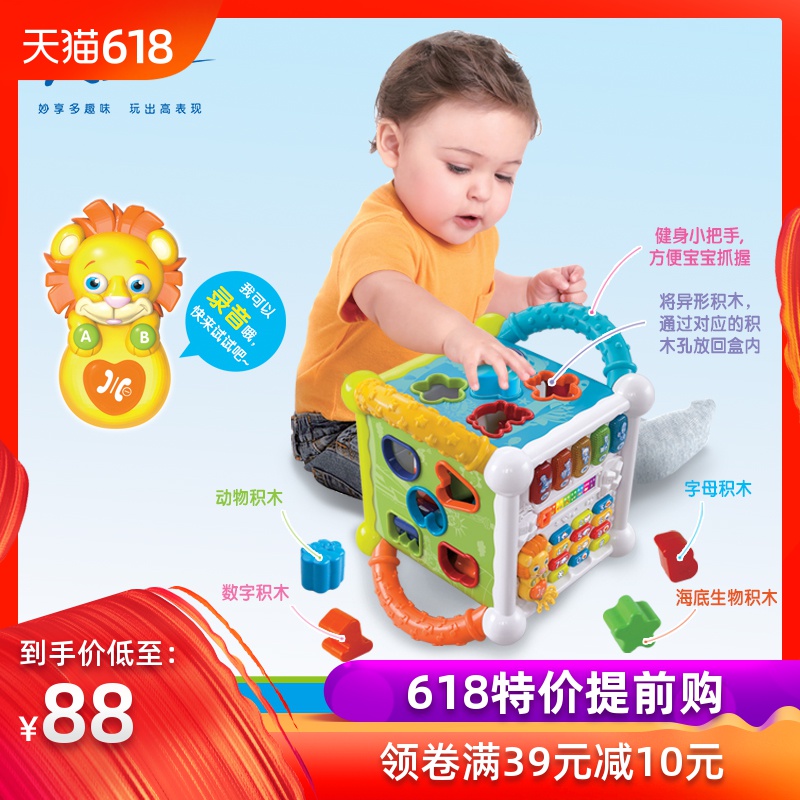 优代儿童益智早教机趣味小屋形状配对积木玩具宝宝音乐学习拍拍鼓在类目 玩具/童车/益智/积木/模型, 串珠/拼图/配对/拆装/敲打玩具, 数字屋/形状盒/多孔认知玩具中 - 来自Buy2taobao.com提供专业的淘宝代购服务
